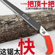 手鋸日本進(jìn)口大白鯊手鋸特快高錳鋼鋸樹(shù)鋸子手鋸鋒利鋼鋸鋸木 二次淬火精磨開(kāi)刃大號