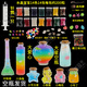 吸水珠星空瓶彩虹瓶水jing泥海綿寶寶泡大珠水晶寶寶生長(cháng)豆 花色 全家福套餐