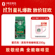 星巴克（Starbucks）中度烘焙咖啡豆派克市場(chǎng)200g可做20杯 