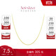 周大福 SOINLOVE 小確幸18K金O字形項鏈素鏈女 45cm VE185