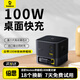 倍思Nomos氮化鎵100W桌面充電站桌面充電器快充底座多口PD插頭14筆記本蘋果16/15充電頭手機電腦ipad 星耀黑丨100W伸縮線桌面充