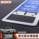 卡斯蘭（Carslands）汽車(chē)車(chē)牌架框新交規保護框適用寶馬奔馳奧迪大眾豐本田車(chē)牌照架套 燃油車(chē)專(zhuān)用【流光銀】