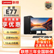 聯(lián)想 E77 十代酷睿i5CPU商用辦公稅控電腦主機帶串口內置揚聲器 主機+23.8英寸高清顯示器 升級i5-10400 8G內存 1T+256G固態(tài)