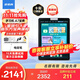 步步高學(xué)習機A7寶典版/A8 作業(yè)批改 AI智能學(xué)習平板 學(xué)生平板電腦 小學(xué)到高中課程同步學(xué)練機 A7寶典（8+3）+256G【限時(shí)補貼】 咨詢(xún)客服享優(yōu)惠