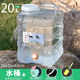 戶(hù)外水桶帶水龍頭便攜大容量食品級pc家用車(chē)載儲水箱純凈水飲水桶 白色 20L 食品級PC桶26*26*40 標配版-送3件套