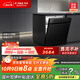 方太熊貓洗碗機(jī) V6系列嵌入式家用 17套大容量 100℃蒸汽除菌02-V6A【以舊換新國家補(bǔ)貼】