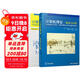 計(jì)算機(jī)視覺(jué)：算法與應(yīng)用（附配套用書）