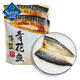 薄鹽青花魚(yú) 1kg 簡(jiǎn)裝 1kg