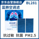 科德寶藍肺空調濾芯BL281適配蔚來(lái)EC6 20-今/ES6第二代 22-今/ET5/ET5T