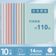 得力抽桿夾加厚文件夾A4拉桿夾書夾資料夾辦公用品收納報(bào)告夾學(xué)習(xí)檔案夾大容量書皮夾子試卷夾 【10個(gè)裝】馬卡龍色14mm（約夾110張）