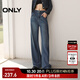 ONLY春夏時(shí)尚百搭高腰寬松直筒長(cháng)褲牛仔褲女|124332054 J3Z 新390牛仔洗水 S (160) 64A（卡碼拍大）