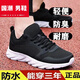 ANTAN運動(dòng)鞋男鞋春季新款網(wǎng)面透氣防滑輕便休閑黑色男士跑步鞋子 515網(wǎng)面白底 標準尺碼 40