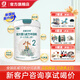 杰賦杰賦小羊【廠家直營】純羊嬰兒配方羊奶粉嬰幼兒奶粉2段400克 6-12月齡 2段 400g1罐