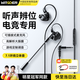 智國者【熱銷(xiāo)200W+】游戲耳機有線(xiàn)電腦電競入耳圓頭吃雞麥克風(fēng)二合一筆記本3.5mm專(zhuān)用三角洲fps聽(tīng)聲辯位