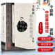 正版 李德新 中醫(yī)基礎(chǔ)理論講稿 中醫(yī)名家名師講稿叢書 人民衛(wèi)生出版社 中醫(yī)院校師生愛好者書
