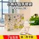 廬播生日禮物節(jié)日禮品袋可裝鞋盒大號(hào)高級(jí)感服裝手提袋購(gòu)物袋可愛(ài)紙袋 可愛(ài)小新禮袋【特大號(hào)40*30*20】