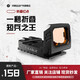 突鷹折疊內(nèi)紅點(diǎn)高透高清虹膜瞄準(zhǔn)鏡玻璃鏡片快速尋鳥鏡紅點(diǎn)紅色瞄準(zhǔn)器 突鷹折疊紅點(diǎn)黑色