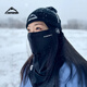 Flow Theory滑雪頭套護臉面罩男女秋冬戶(hù)外騎行登山防寒保暖裝備V臉瘦臉面罩 黑/黑