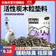 樂(lè )兔司兔子木粒小寵物兔籠墊料吸水清潔龍貓荷蘭豬倉鼠砂吸尿木屑2.5KG 活性炭墊料1.25kg（發(fā)1包）
