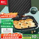 利仁（Liven）電餅鐺家庭用加深加大電餅檔大號涮烤一體鍋1900W大功率多功能電熱鍋電火鍋三明治早餐機G-13