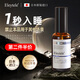 Eleytele日本進(jìn)口睡眠噴霧改善睡眠噴劑安神助眠器神快速入睡深度熟睡枕邊 睡眠噴霧 50ml/瓶