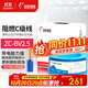 遠(yuǎn)東電纜 ZC-BV2.5平方國標(biāo)阻燃家裝插座銅芯電線單芯硬線 100米/卷 藍色