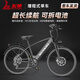 五羊鋰電池助力電動(dòng)自行車(chē)禧瑪諾變速超長(cháng)續航山地車(chē)男女士雙碟剎單車(chē) T5N-磨砂黑-【20A-油剎+力矩傳感】