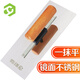 彩弘 不銹鋼抹泥刀木柄 批刮膩子工具抹子鏟水泥砌墻面磚板瓦工抹灰刀