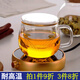 沉弗花茶杯茶水分離帶蓋過濾玻璃杯辦公室水杯便攜耐熱泡茶杯子過濾杯 310ml圓趣杯