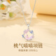 圣雅羅桃氣喵喵銀項鏈女士款學(xué)生銀飾吊墜時尚首飾品生日禮物送女友