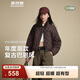 波司登（BOSIDENG）25新款90絨羽絨服無(wú)縫膠囊復古時(shí)尚巴恩風(fēng)顯瘦翻領(lǐng)外套B250135332 可可棕|7C92 S 160/84A 體重約100-110斤