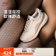 李寧SOFT PLUS 2|緩震防潑水潮流休閑鞋女子25新款百搭運動(dòng)鞋AGLV084