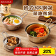 美廚（maxcook）304不銹鋼碗帶把手泡面碗小碗韓式碗酸奶碗米酒碗調(diào)料碗MCWA4915