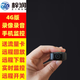 梓潤wifi手機遠程監控隨身便攜高清夜視家用攝像頭小型攝像機會(huì )議DV記錄儀4G微型懾像頭外賣(mài)代駕 4G便攜插卡遠程監控版+128G高速卡
