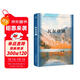 瓦爾登湖 反內卷鼻祖梭羅的簡(jiǎn)單生活智慧書(shū) 自然文學(xué)典范 朗讀者書(shū)目到自然中找尋向往的生活