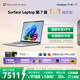 微軟（Microsoft）Surface Laptop 第7版 筆記本電腦 國家補(bǔ)貼20% 觸屏輕薄本 AI+PC 驍龍 X Elite 16G 512G 亮鉑金