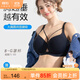 糖粒大碼無(wú)痕內衣女大胸顯大小胖mm聚攏收副乳上托薄款性感文胸罩 雅典黑 85F