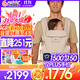 ERGObaby二狗背帶嬰兒抱娃神器四季透氣外出旅行遛娃神器breeze解放雙手 Deluxe自然米色+口水巾