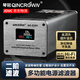 琴冠QINCROWN 電源濾波器HiFi凈化降噪濾波插座發(fā)燒級音響功放凈化濾波器排插220V防雷過載抗電涌電流 二階濾波 旗艦級（銀色四顯屏）