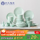 蘇氏陶瓷（SUSHI CERAMICS）青瓷餐具套裝淺綠釉五谷豐登陶瓷碗盤(pán)56頭中餐具禮盒G90506