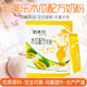 韻美樂正品青木瓜奶粉催乳師推薦產(chǎn)后月子女性哺乳期媽媽下奶期追奶期盒 300克
