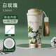 天喜（TIANXI）保溫杯女生高顏值陶瓷內(nèi)膽咖啡杯子隨行杯吸管水杯便攜辦公水杯 白玫瑰 520ml 送杯刷