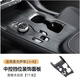 瓊昊車(chē)品適用雷克薩斯RZ450e木紋中控檔位面板裝飾貼300e排擋車(chē)內用品大全 23-25款RZ 中控擋位貼【黑檀木】