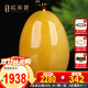 歐采妮（OUCERNY）蜜蠟吊墜天然琥珀原石滿蜜雞油黃水滴項(xiàng)墜掛墜男女士款俄料11-13g