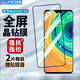 朗客 適用華為Mate30鋼化膜HUAWEI mate30 5G手機膜全屏覆蓋保護膜高清防摔超薄玻璃防指紋貼膜