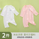 小三月冰絲莫代爾嬰兒連體衣夏季薄款長(cháng)袖空調服睡衣新生兒外出哈衣夏裝 L5莫代爾白色和粉色 73cm 建議9-14斤