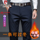 皮爾卡丹加絨休閑褲男士秋冬季寬松直筒中年爸爸商務(wù)西褲彈力加厚款長(cháng)褲子 036深藍色加絨(彈力棉) 31(2尺4腰圍)