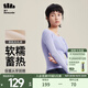 蕉下（beneunder）女士短款長(zhǎng)袖保暖衣科技毛纖打底衫秋冬修身舒適內(nèi)搭外穿HW15823 微醺紫 L