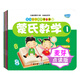 蒙氏數(shù)學(xué)（全8冊） 幼兒數(shù)學(xué)啟蒙讀物小考拉和小達(dá)人點讀書不含點讀筆