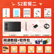 凡畫S2數(shù)位板8192級(jí)壓感小尺寸可連手機(jī)電腦繪圖板手繪板手寫板入門學(xué)生教師網(wǎng)課教學(xué)手寫輸入寫字板 手繪網(wǎng)課小號(hào)板 套二（標(biāo)配+筆芯包+臨摹膜+筆套） 凡畫套餐